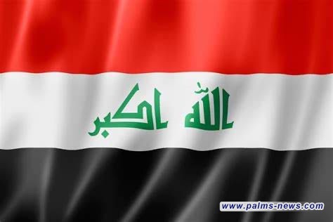 العراق يستنكر استهداف قادة حركة حماس في الدوحة ويصفه بـ"الانتهاك الصارخ" لسيادة قطر.